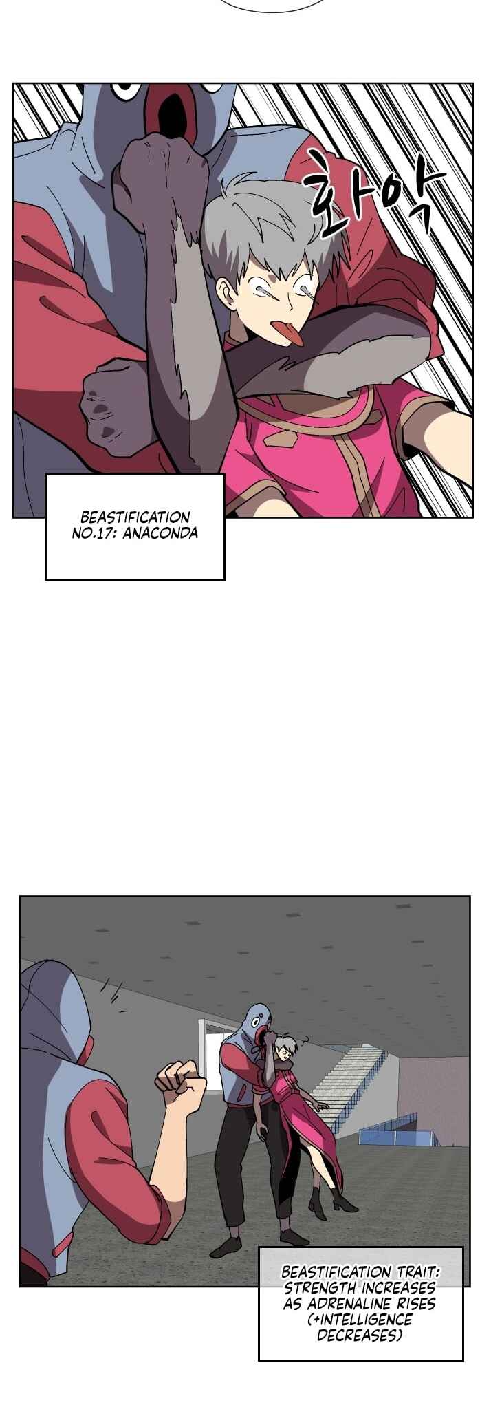 Uglyhood Chapter 83 - Page 16