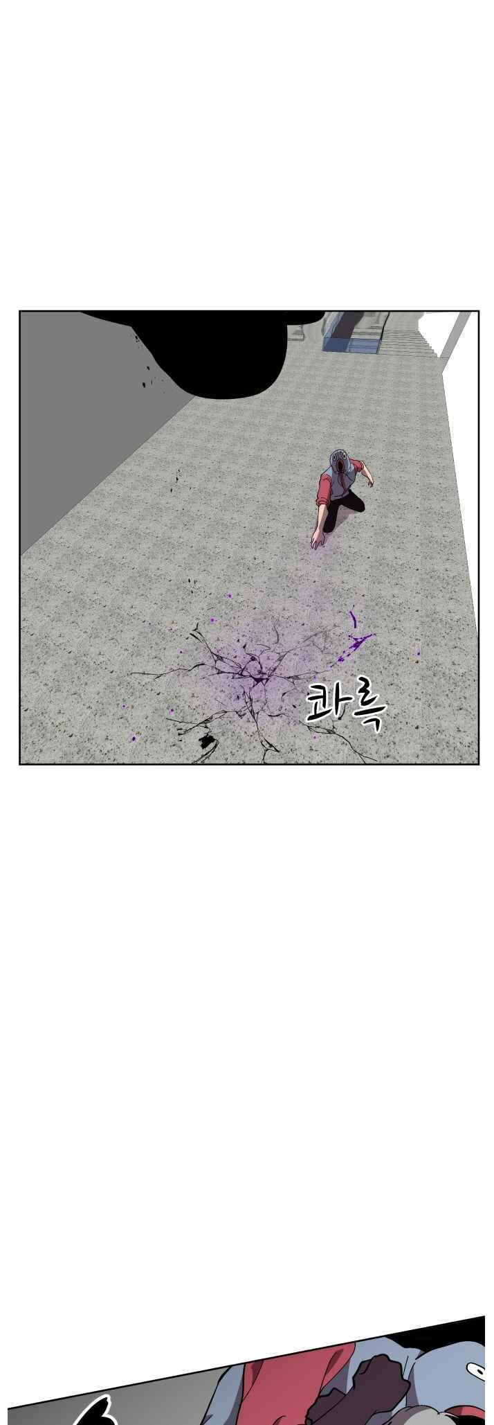 Uglyhood Chapter 83 - Page 21