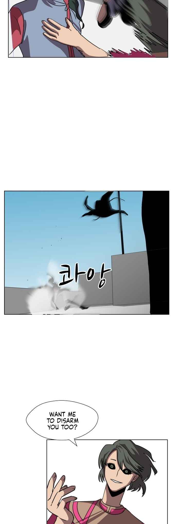 Uglyhood Chapter 83 - Page 3