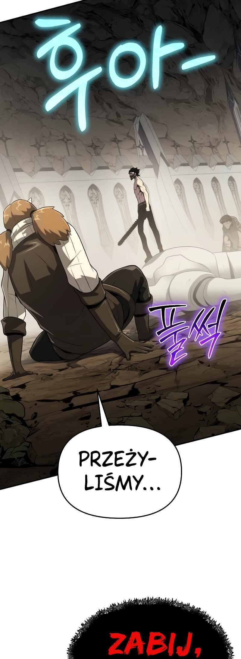 Bupae ui Saje Chapter 54 - Page 69