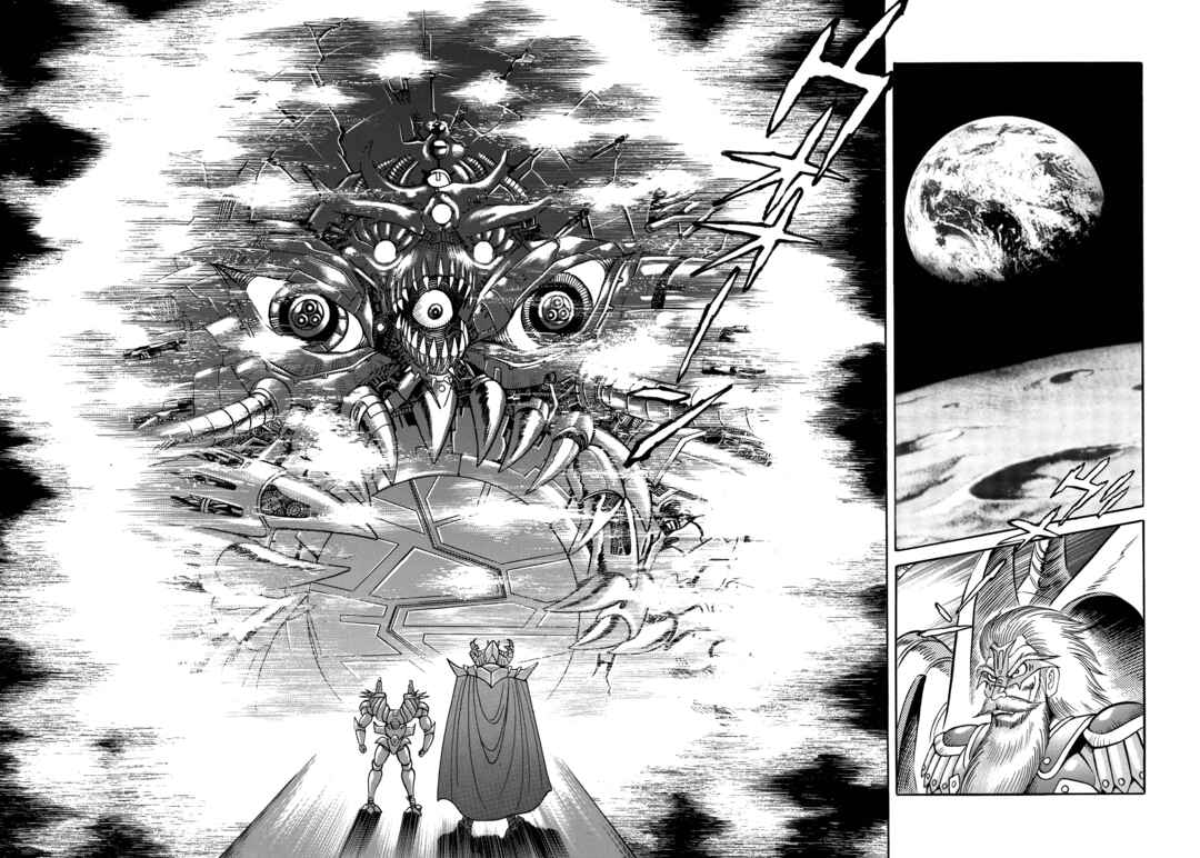 Z Mazinger Chapter 11 - Page 12