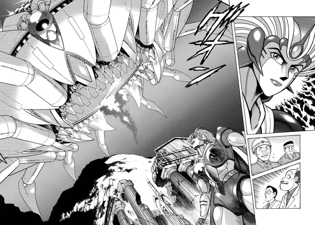 Z Mazinger Chapter 11 - Page 17