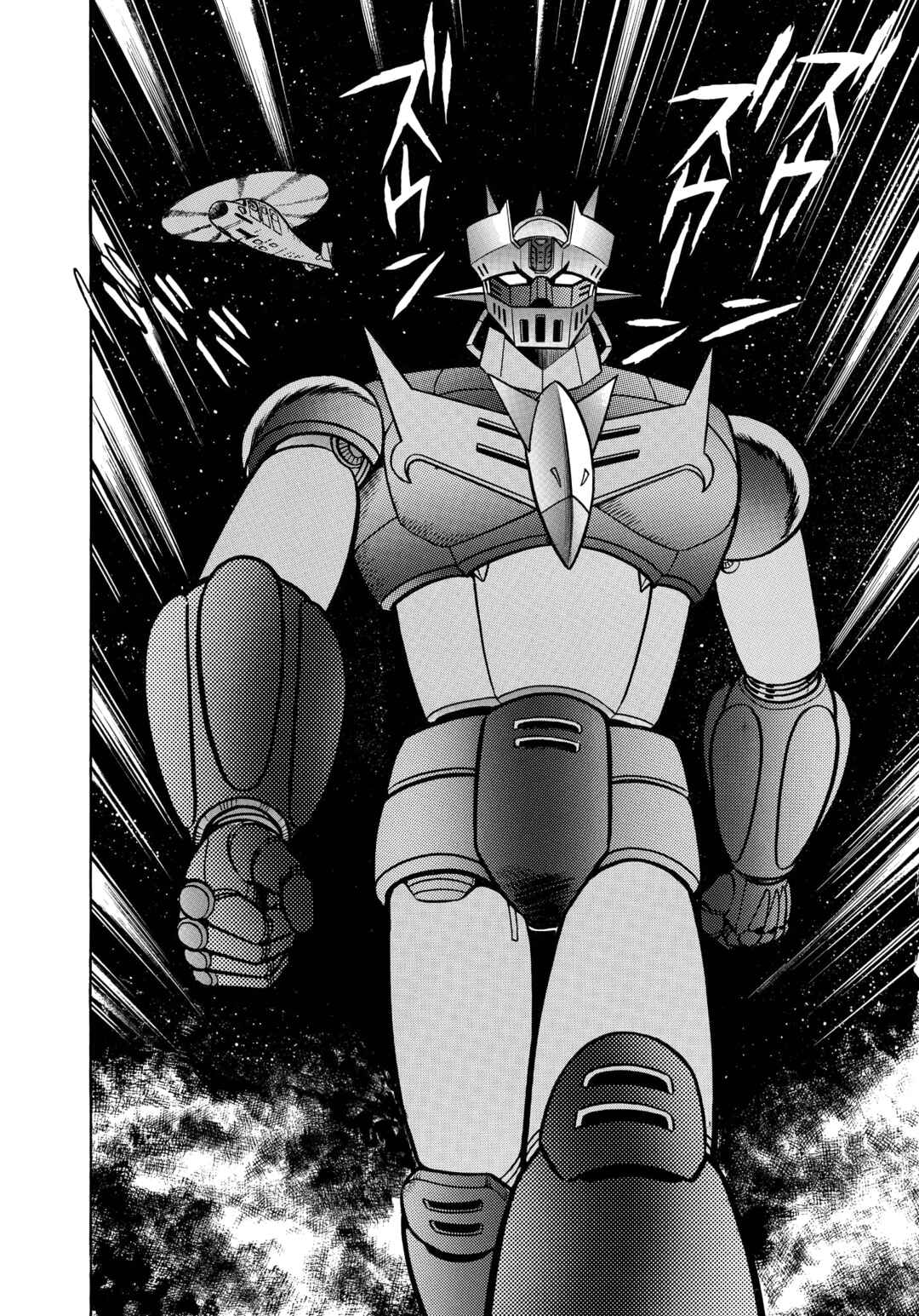 Z Mazinger Chapter 11 - Page 24