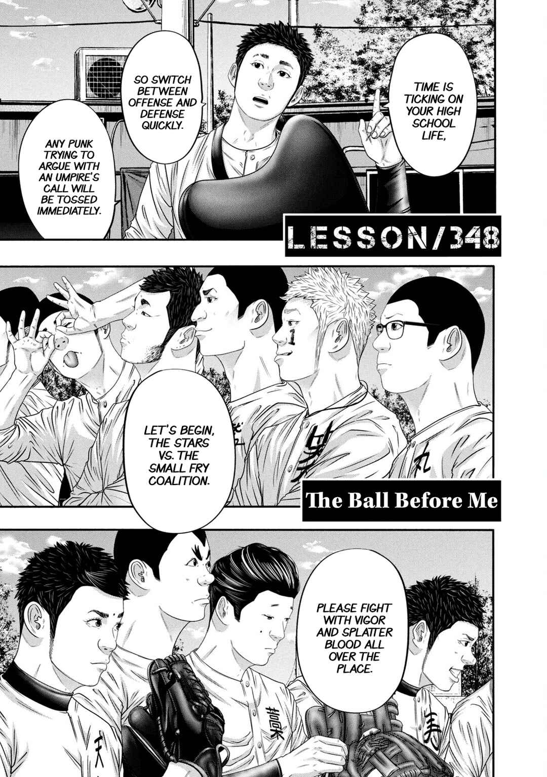 Battle Studies Chapter 348 - Page 1