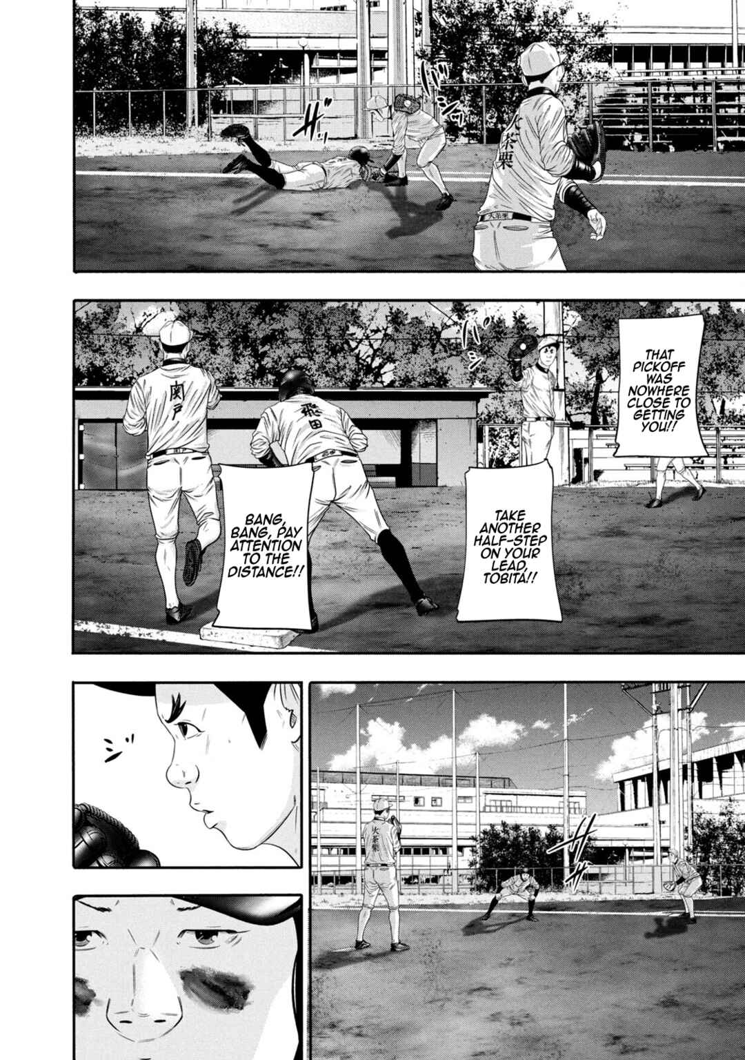 Battle Studies Chapter 348 - Page 12