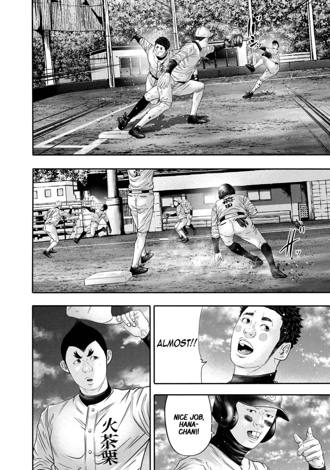 Battle Studies Chapter 348 - Page 16