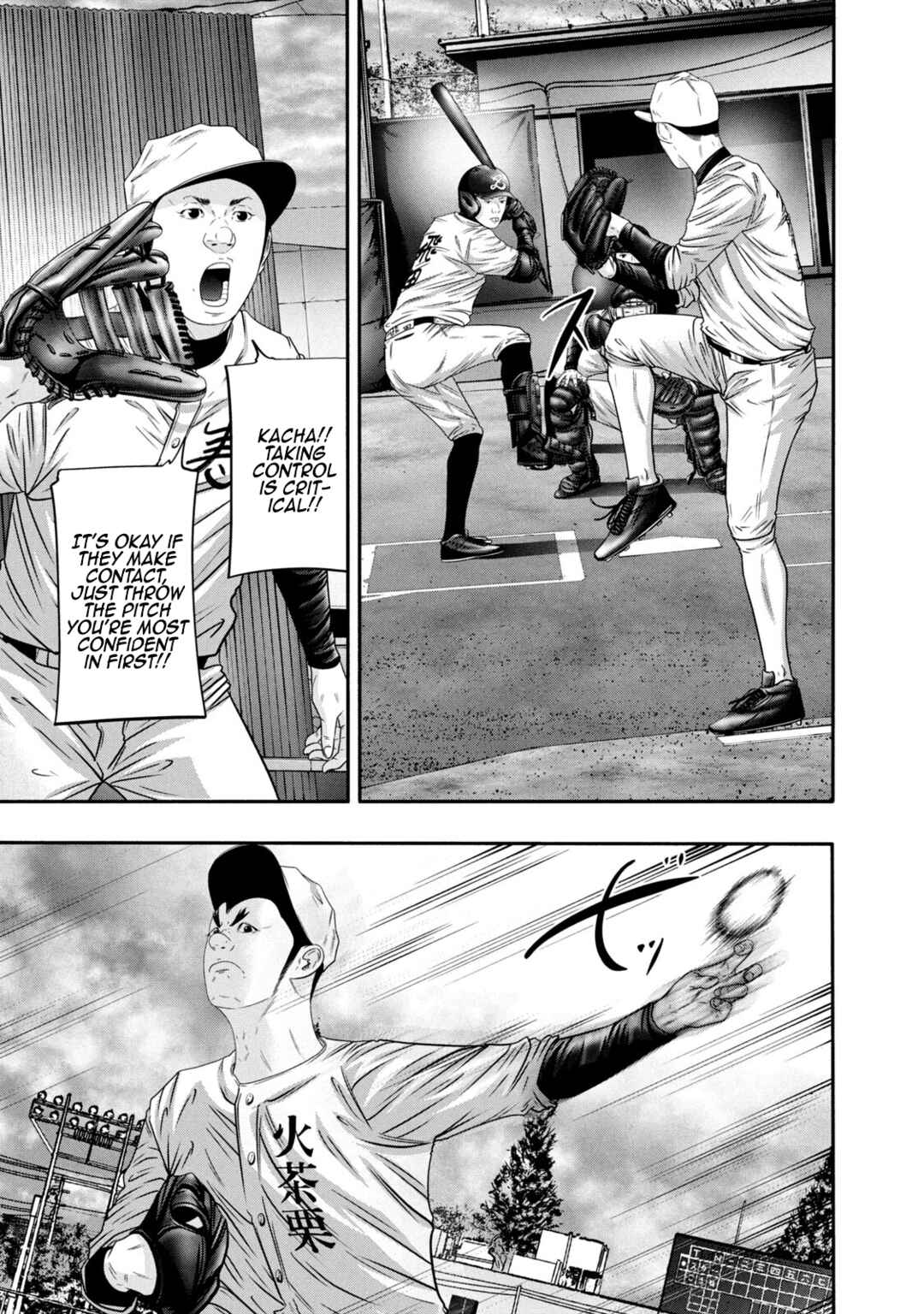 Battle Studies Chapter 348 - Page 5
