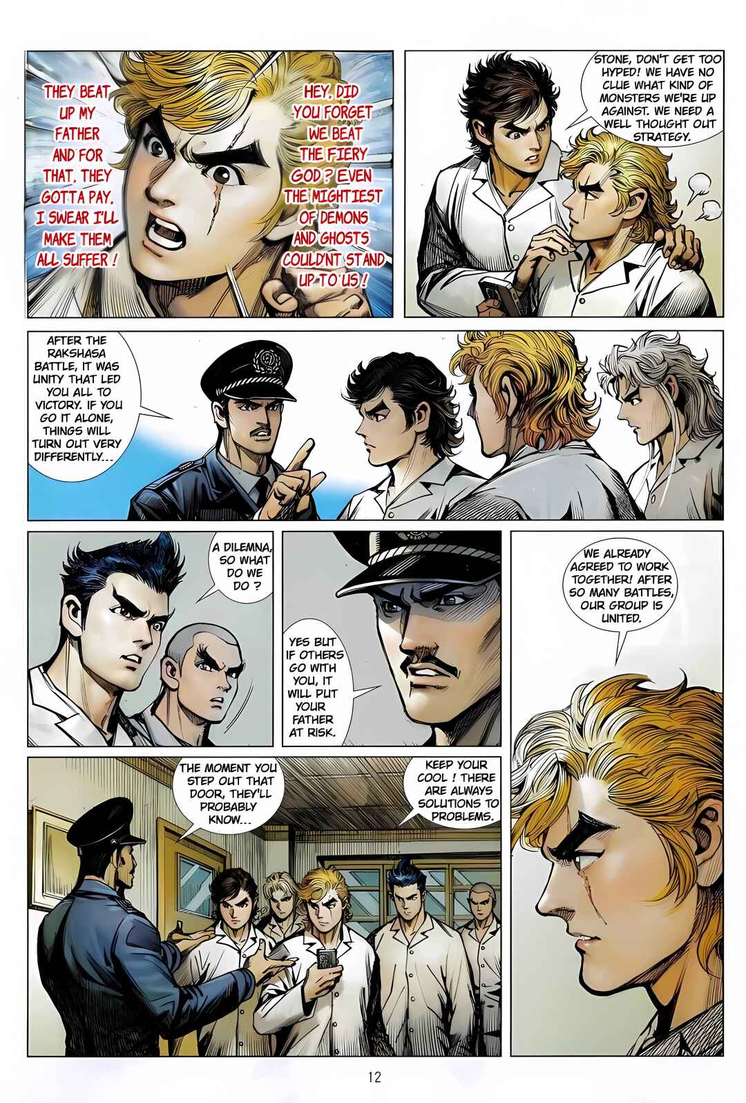 Jīn Zhù Lóng Hǔ Mén Chapter 16 - Page 12
