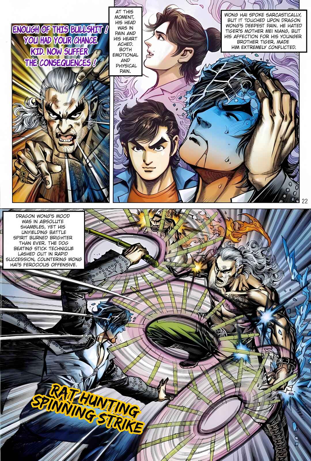 Jīn Zhù Lóng Hǔ Mén Chapter 16 - Page 22