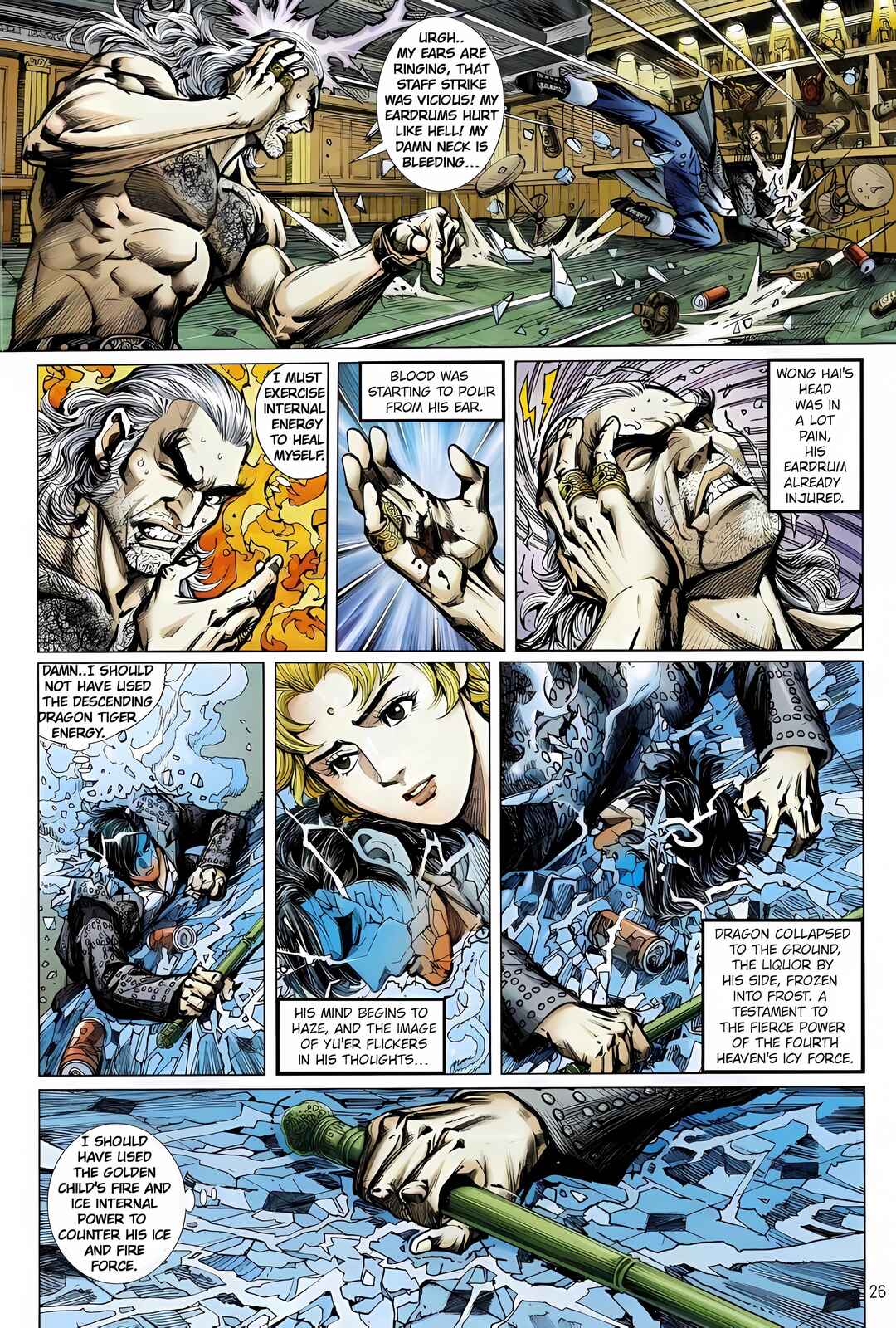 Jīn Zhù Lóng Hǔ Mén Chapter 16 - Page 26