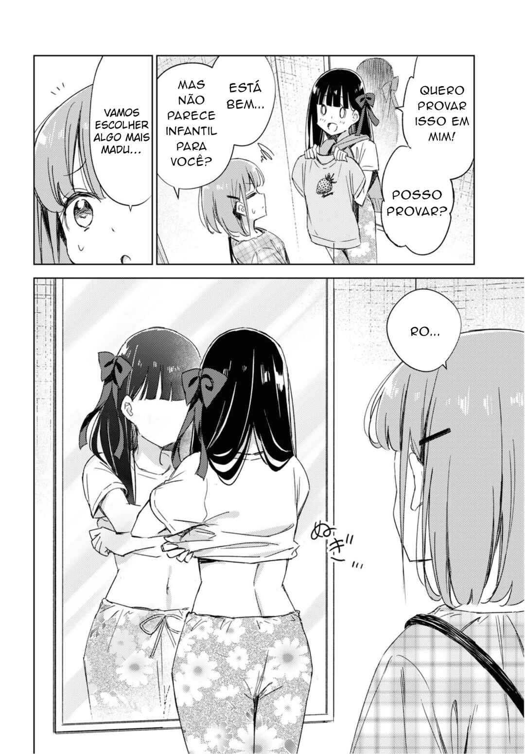 Amaesasete Hinamori-san! Chapter 9 - Page 17