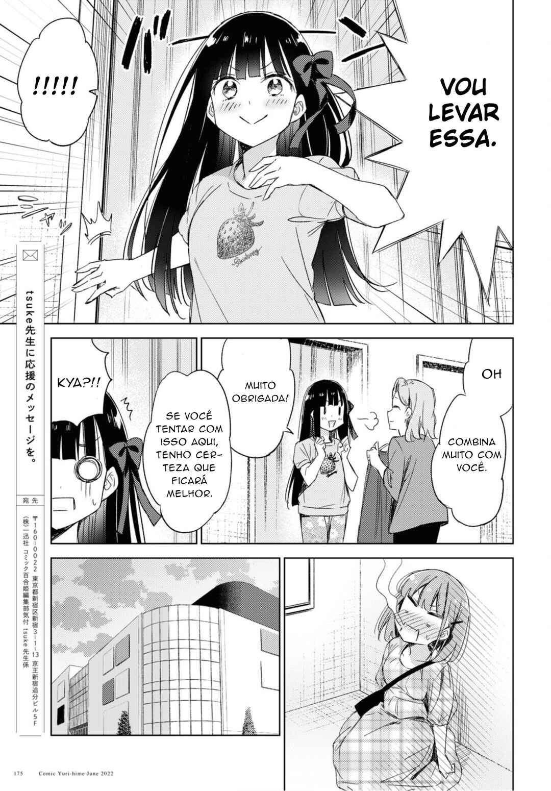 Amaesasete Hinamori-san! Chapter 9 - Page 20
