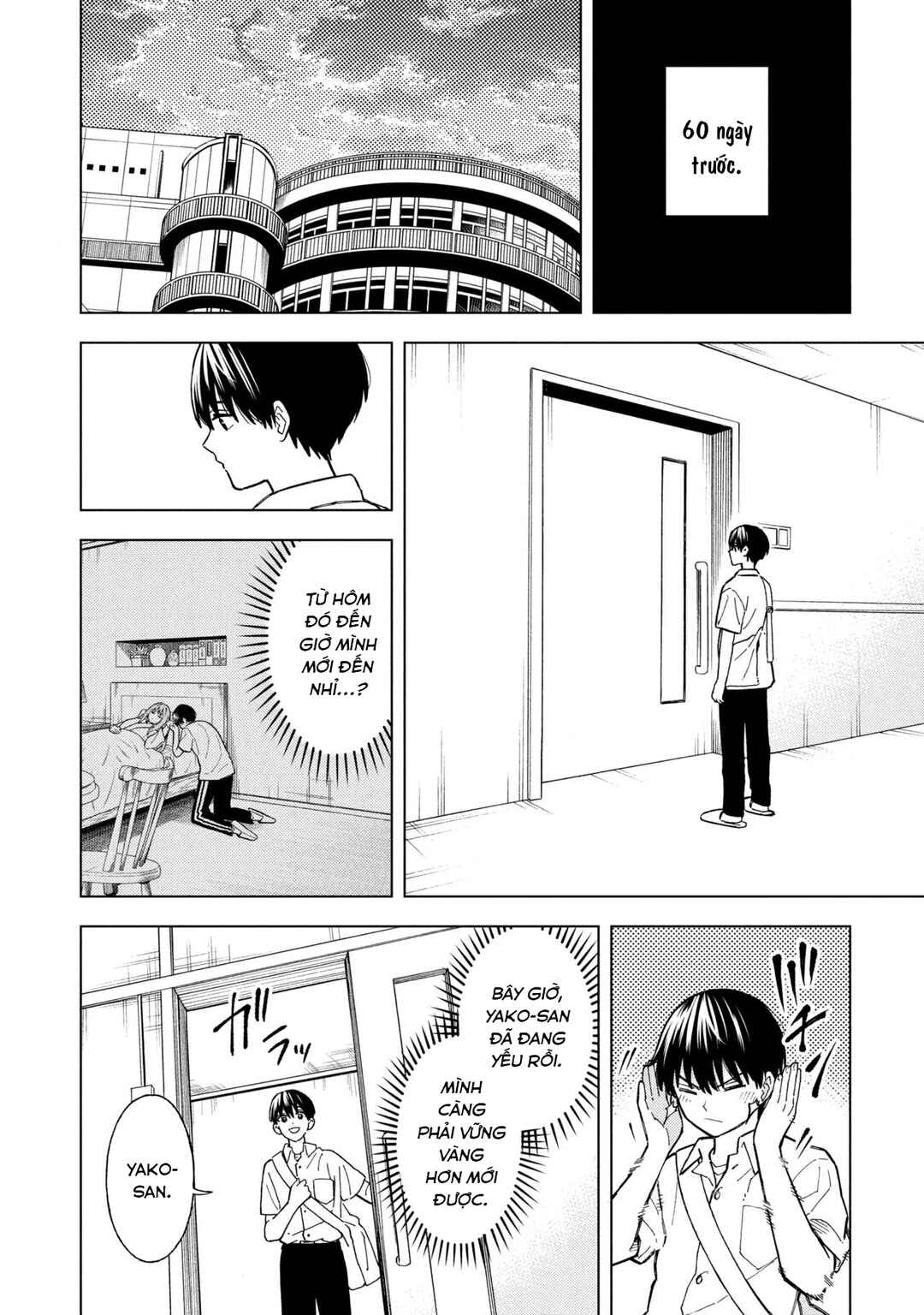 Natsu no Owari ni Kimi ga Shineba Kanpeki Dattakara Chapter 10 - Page 13