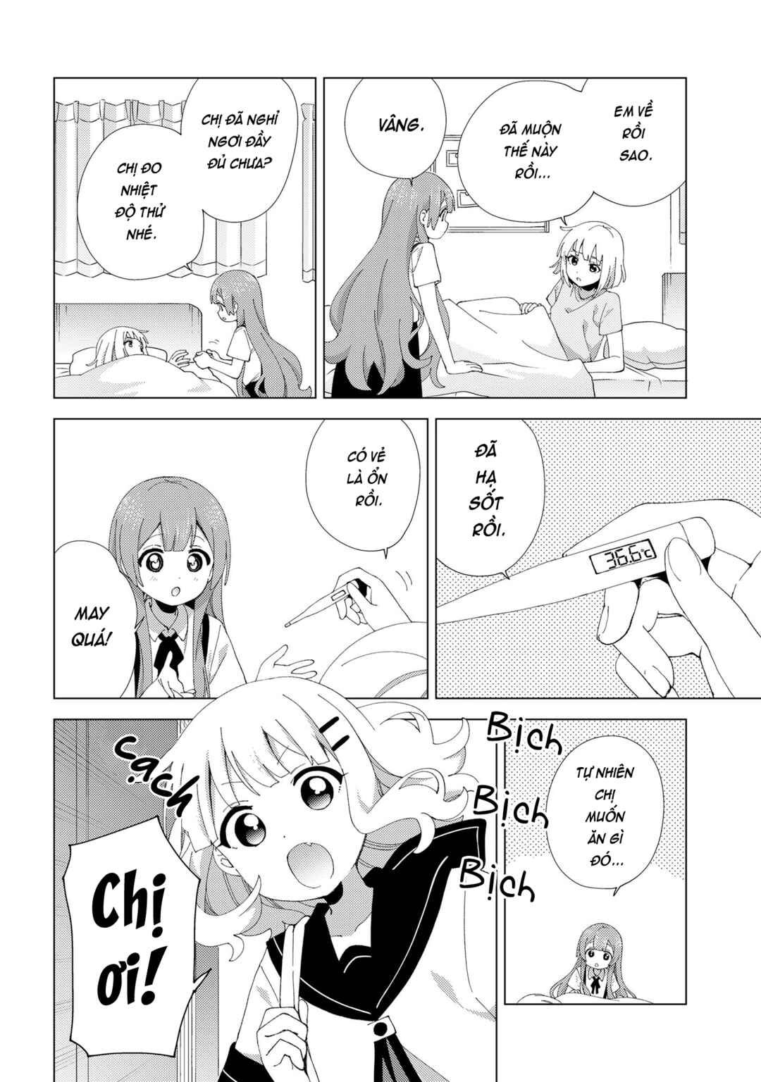 Oomuro-ke Chapter 126 - Page 2