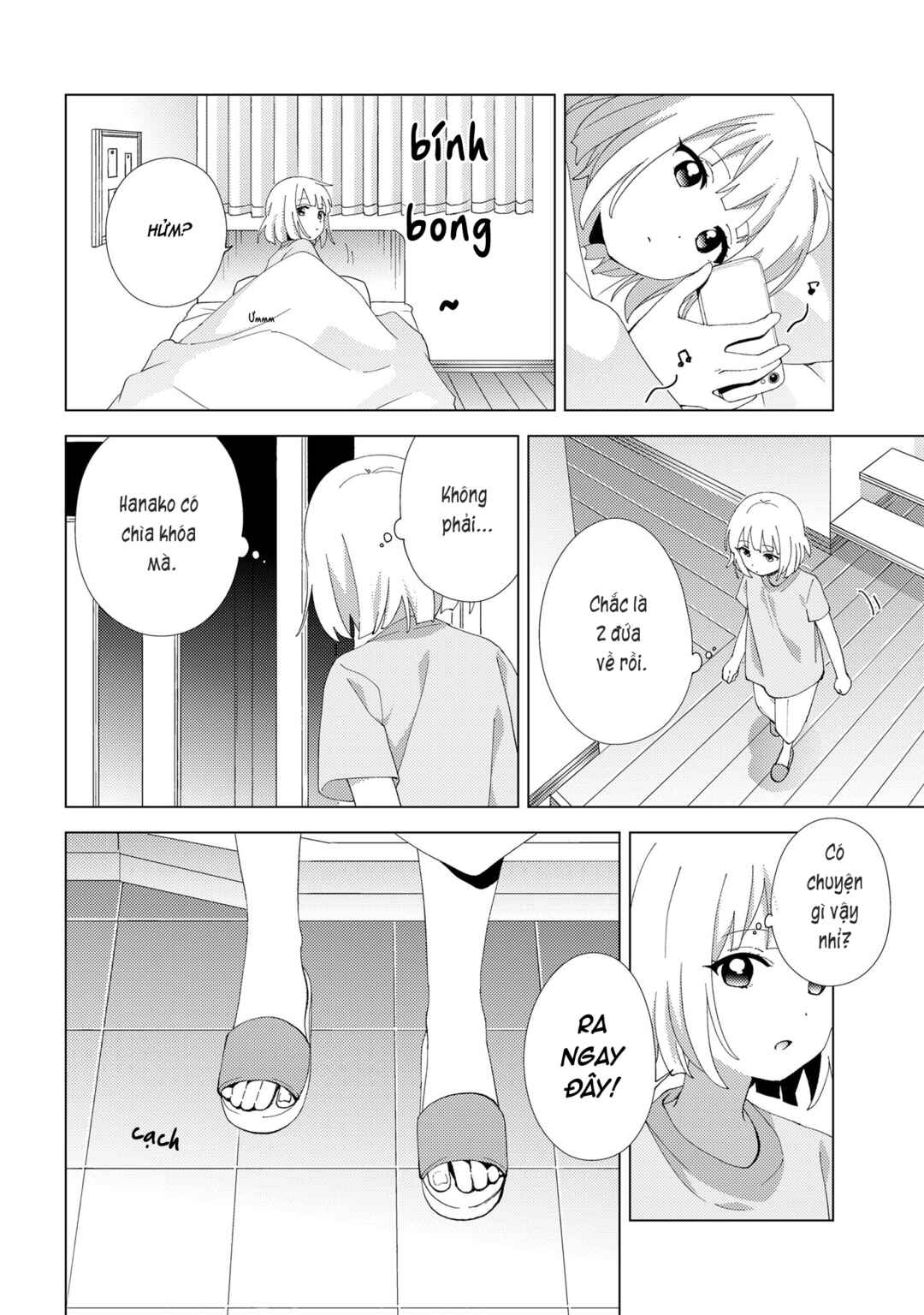 Oomuro-ke Chapter 126 - Page 6