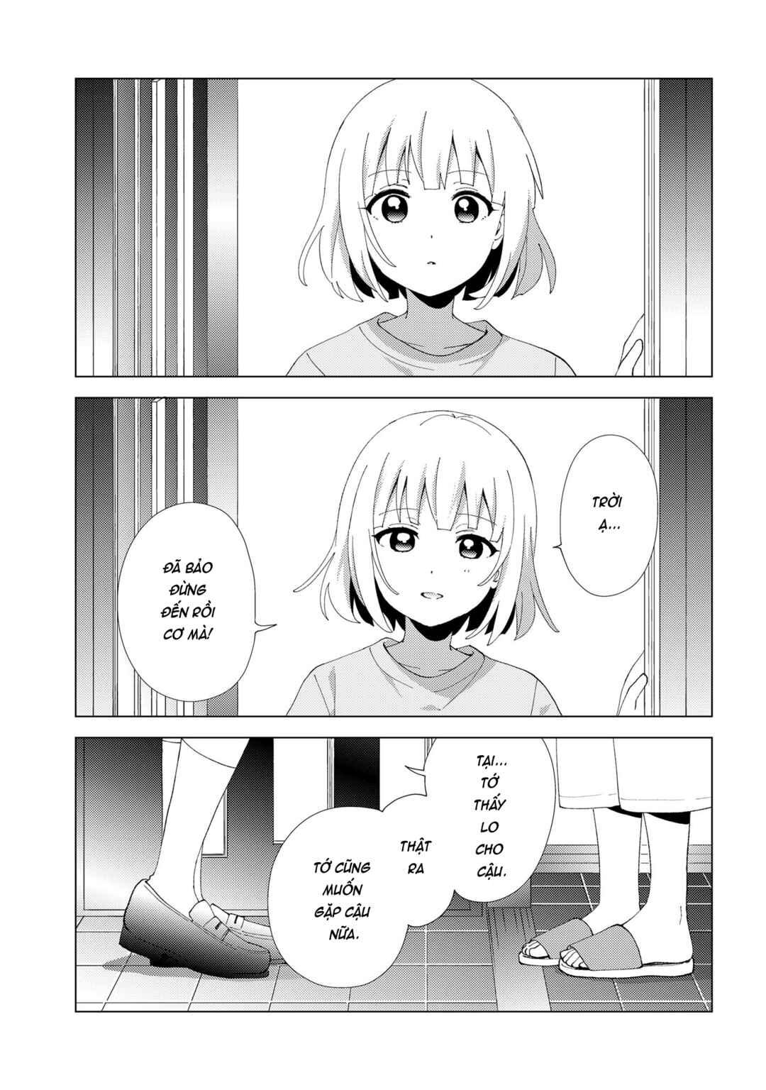 Oomuro-ke Chapter 126 - Page 7