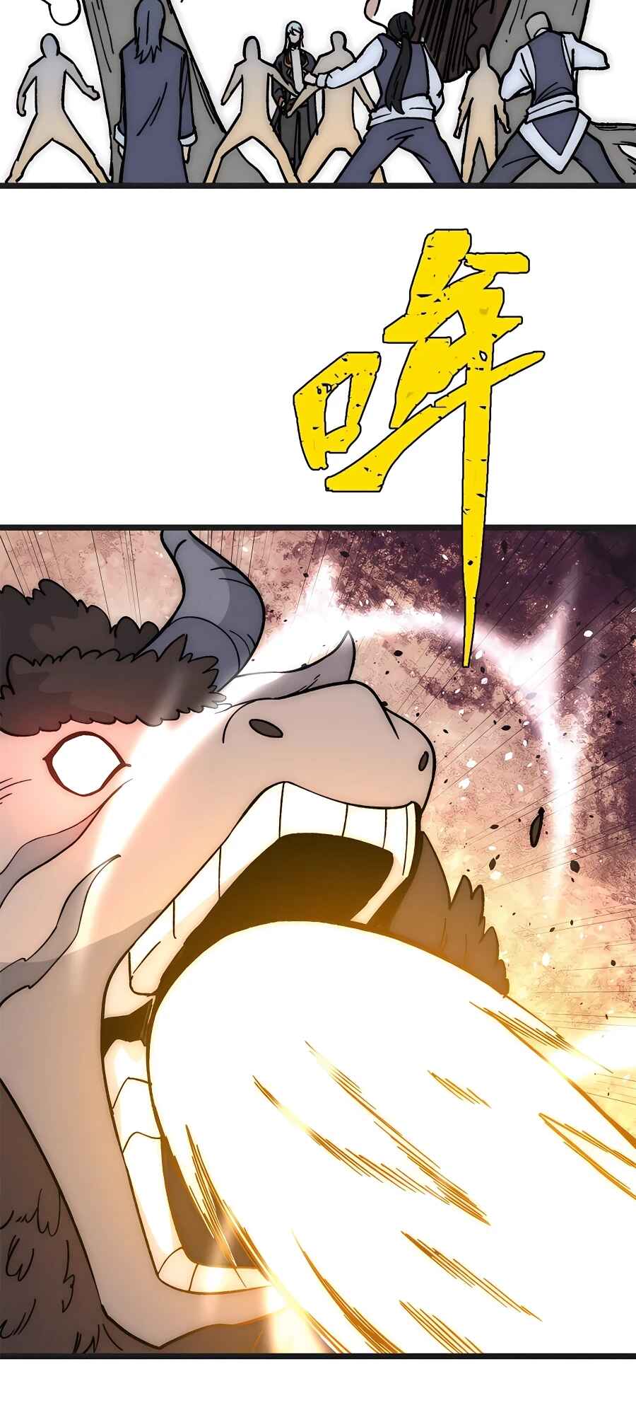 All Hail the Sect Leader Chapter 193 - Page 15