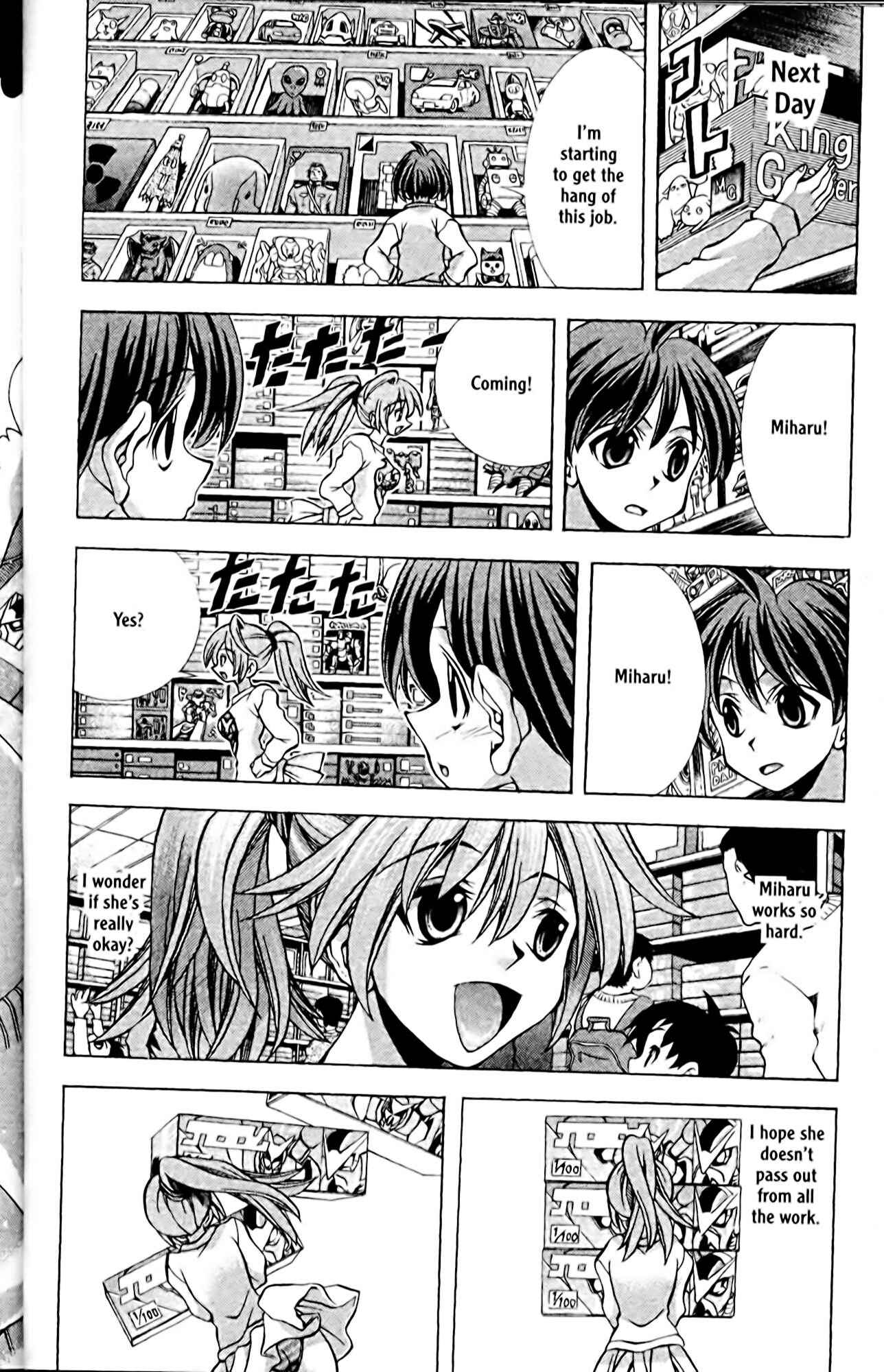 Eiken Chapter 83 - Page 12
