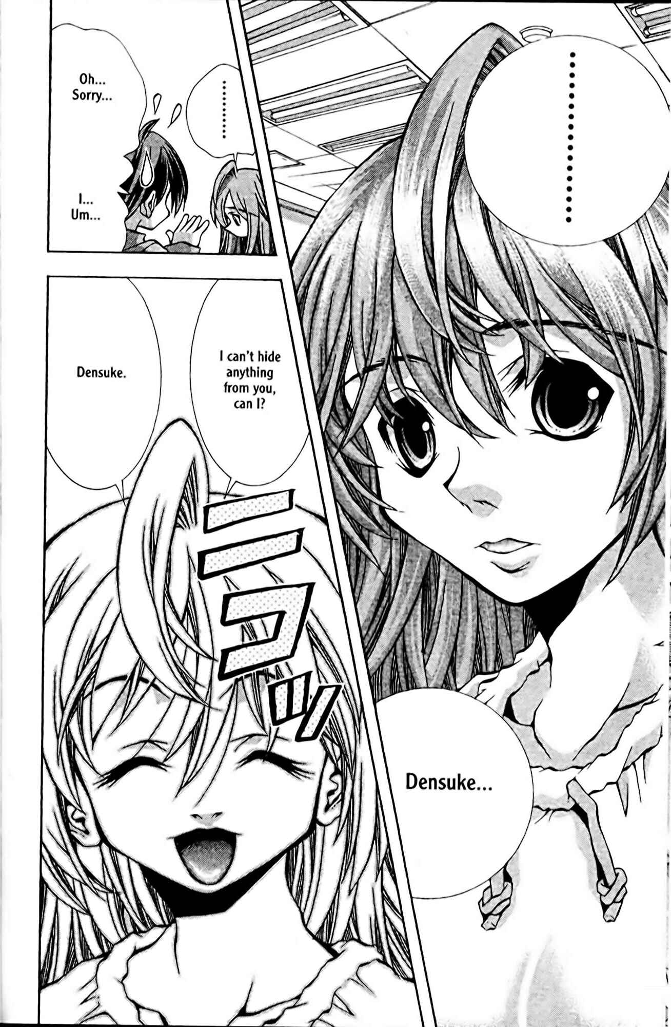 Eiken Chapter 83 - Page 16