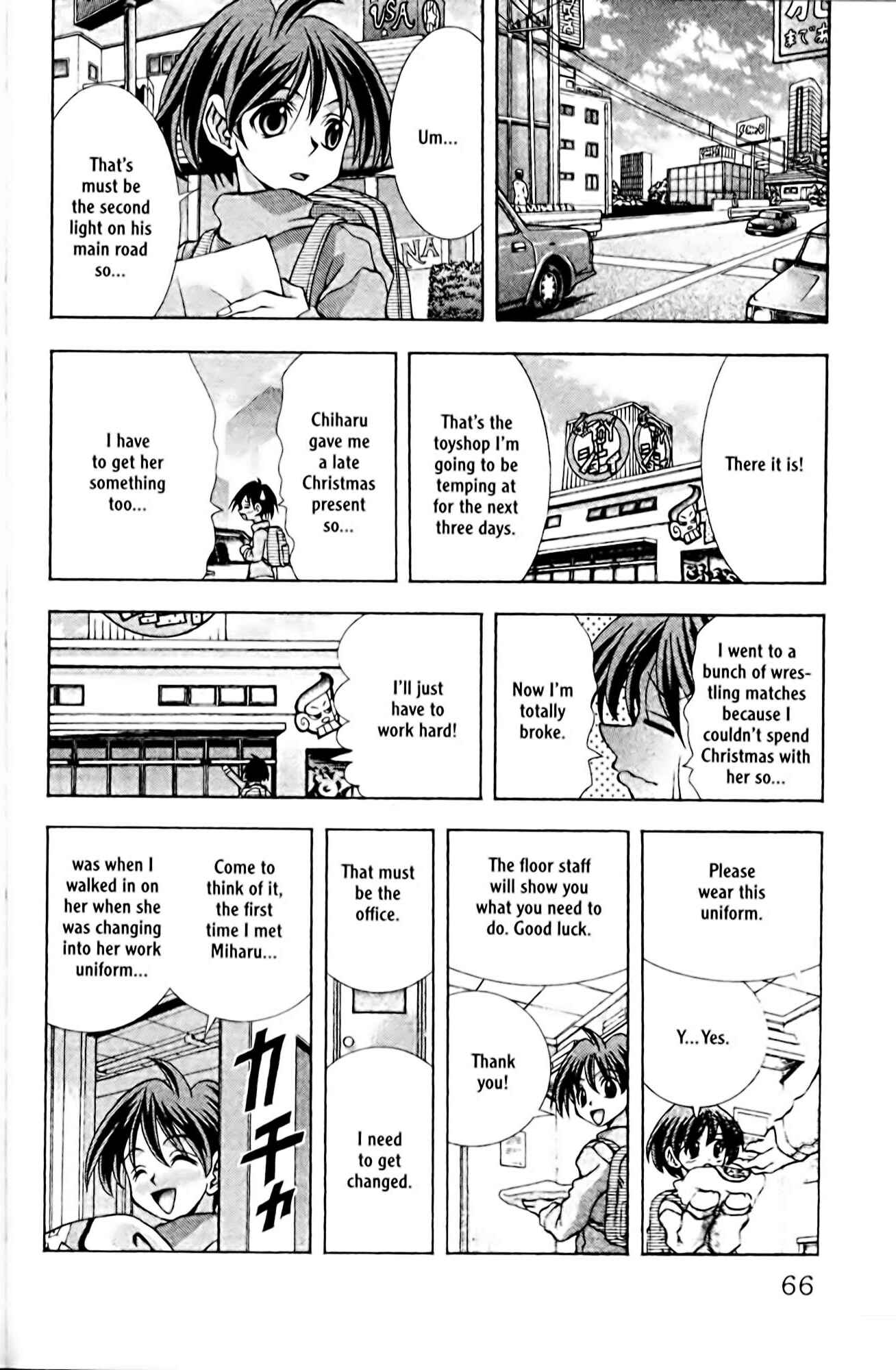 Eiken Chapter 83 - Page 2