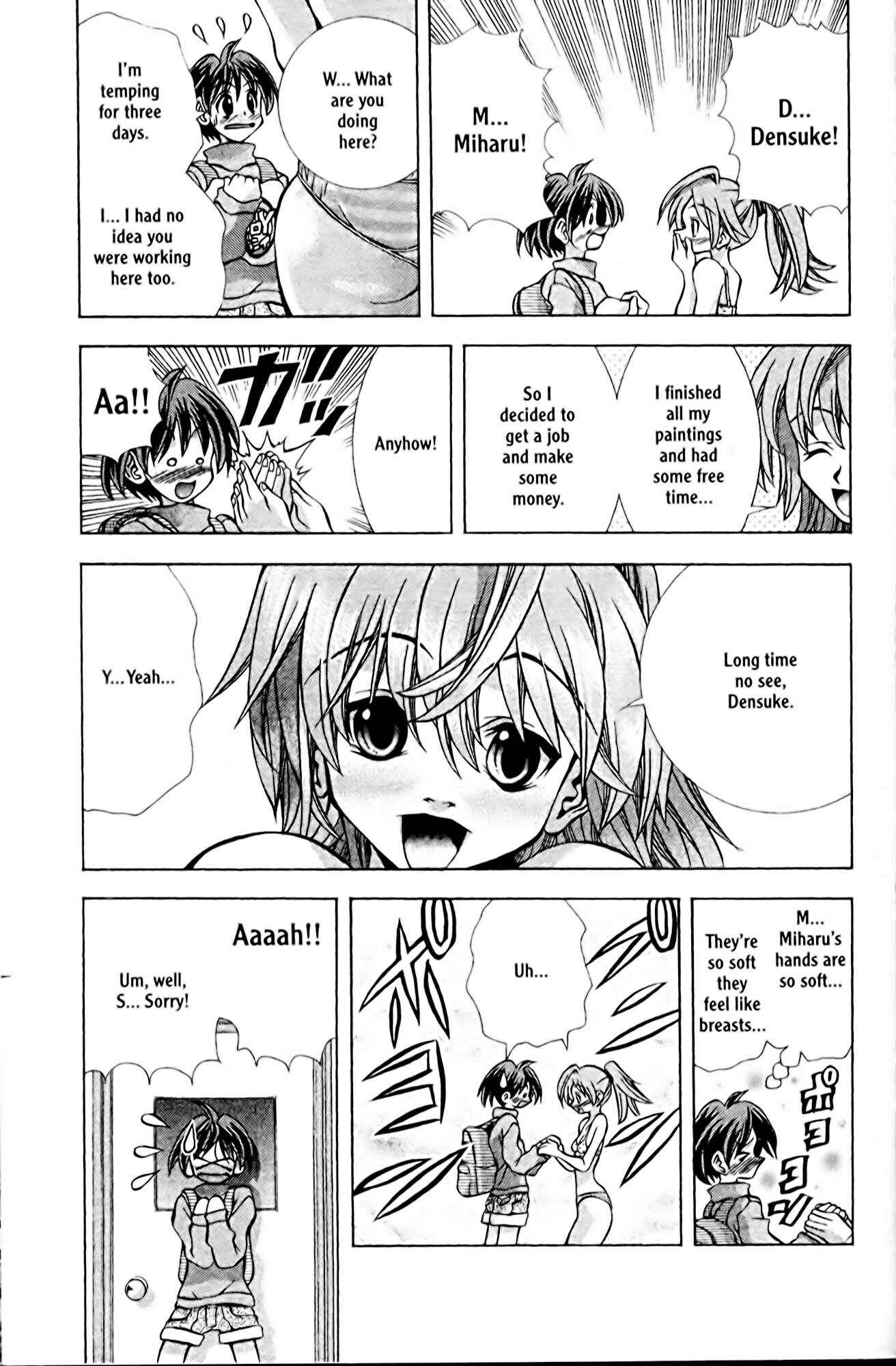 Eiken Chapter 83 - Page 5