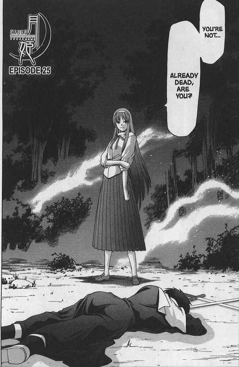 Shingetsutan: Tsukihime Chapter 25 - Page 1