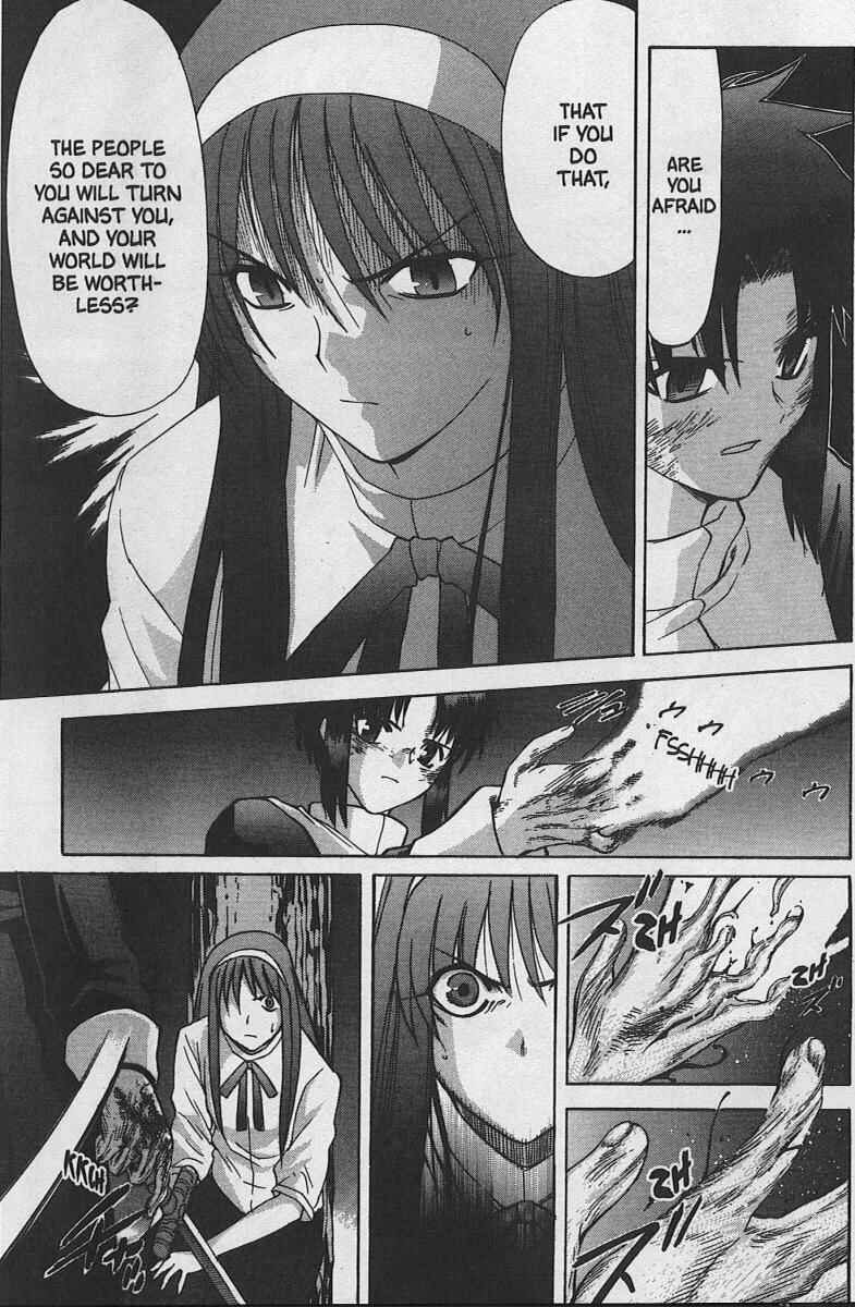 Shingetsutan: Tsukihime Chapter 25 - Page 16
