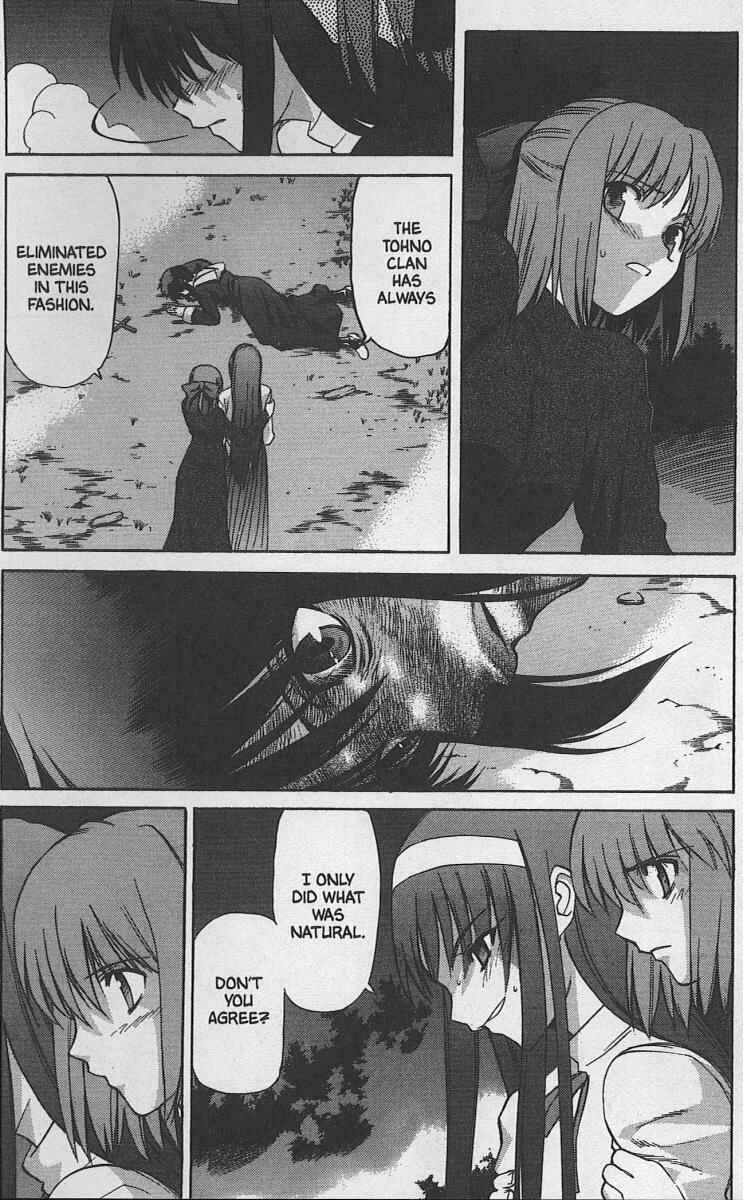 Shingetsutan: Tsukihime Chapter 25 - Page 3