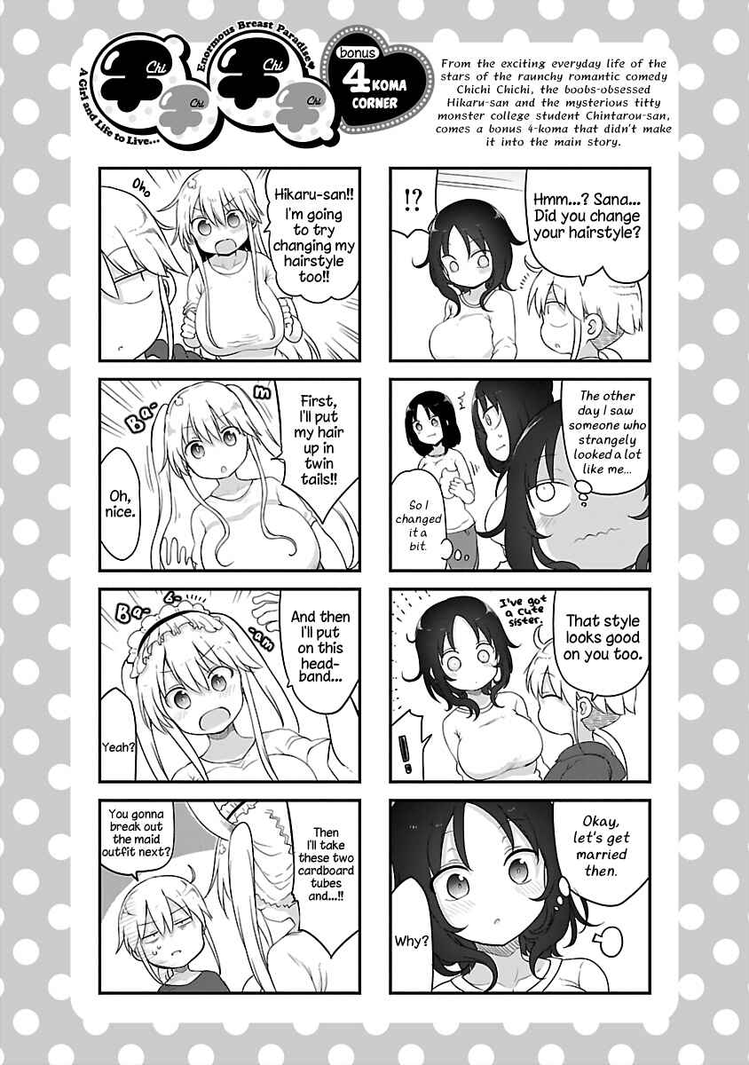 Chichi Chichi Chapter 83 - Page 12