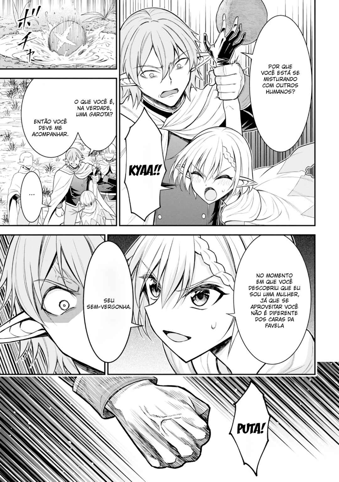 Kuro no Senki II - Isekai Teni Shita Boku ga Saikyou na no wa Bed no Ue dake no You desu Chapter 1 - Page 25