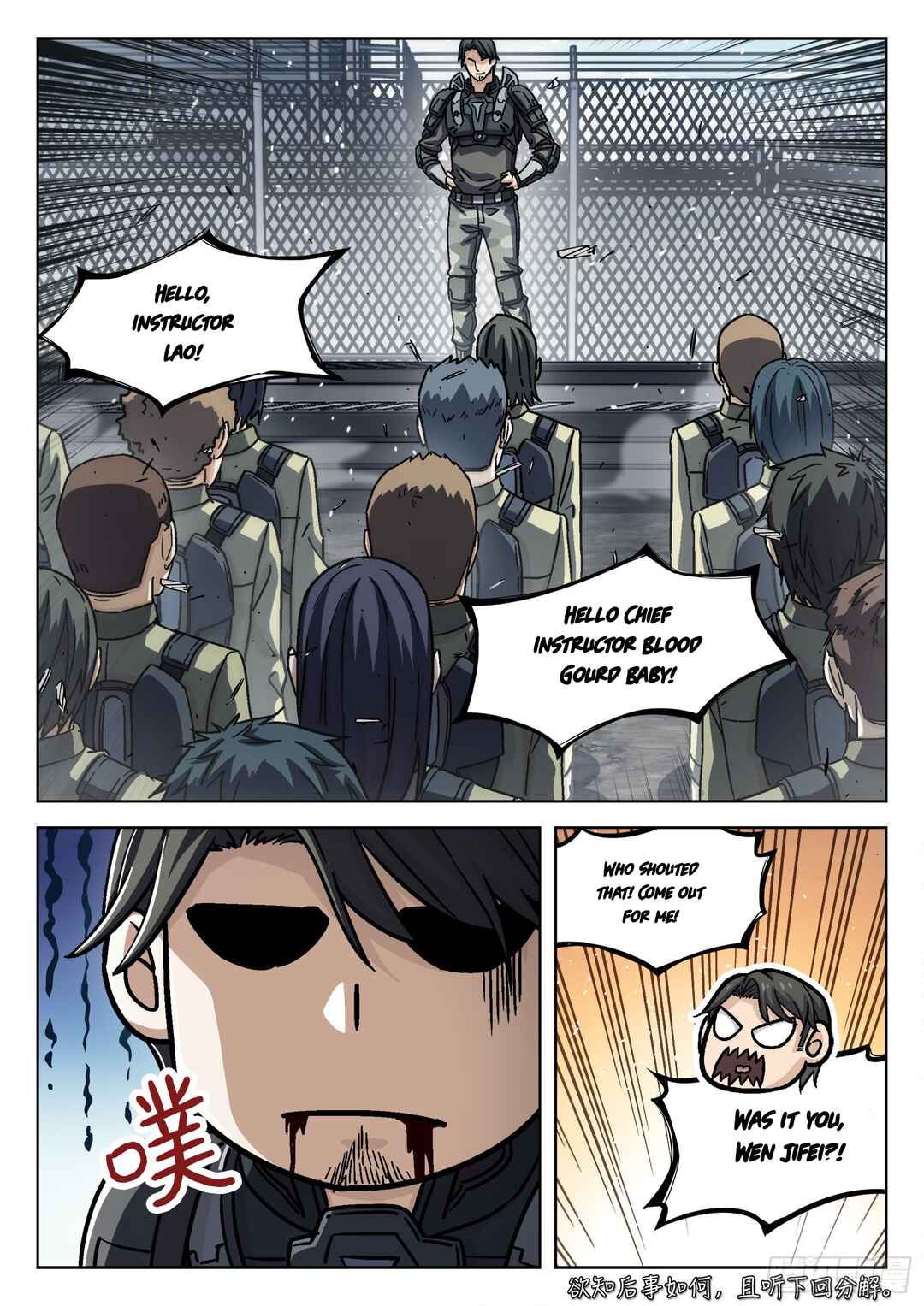 Beyond the Sky Chapter 74 - Page 17