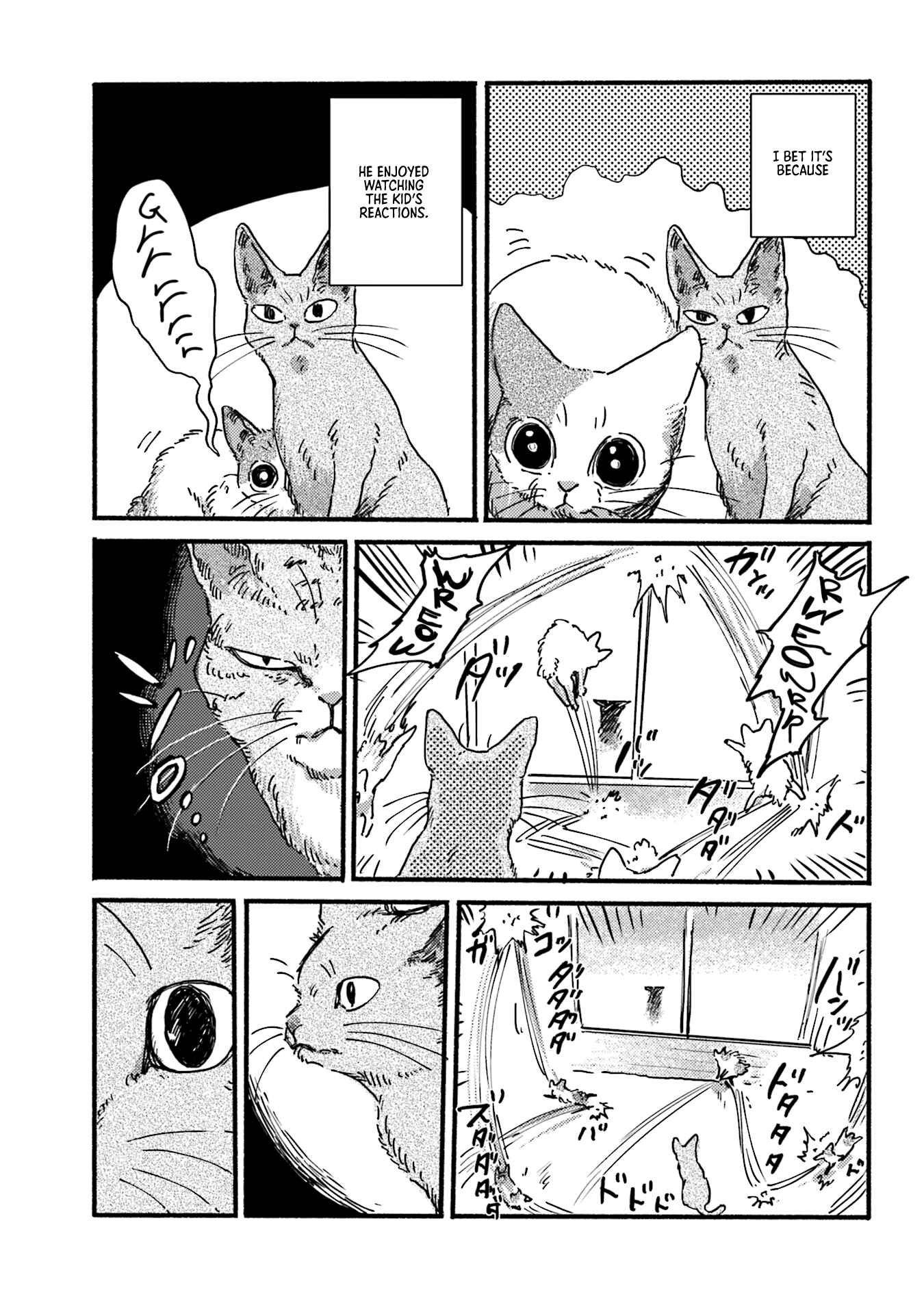 NekoDamari Chapter 6 - Page 5