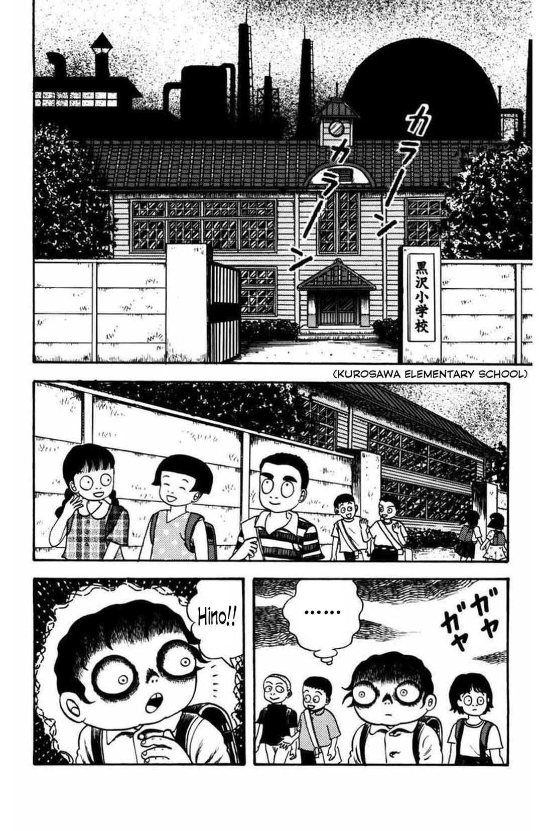 M Collection Chapter 11 - Page 3
