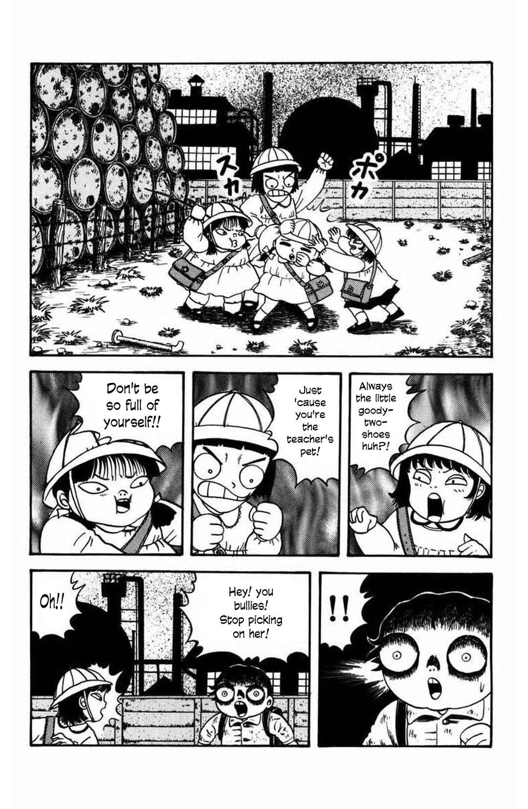 M Collection Chapter 11 - Page 5