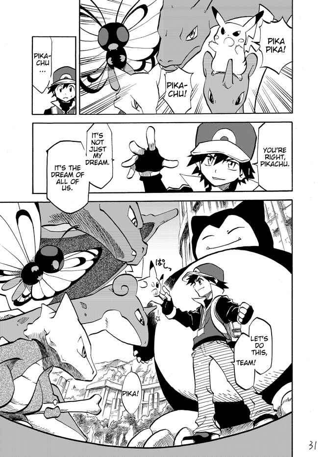 Pokemon: Ouja no Saiten Chapter 3 - Page 24