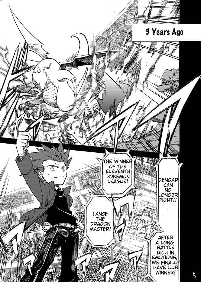 Pokemon: Ouja no Saiten Chapter 3 - Page 3