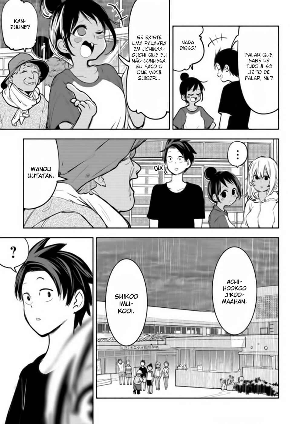 Okinawa de Suki ni Natta Ko ga Hougensugite Tsurasugiru Chapter 27 - Page 6