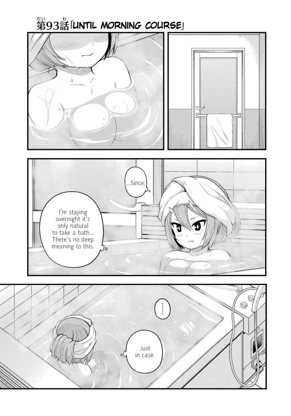 Futoku no Guild Chapter 93 - Page 1