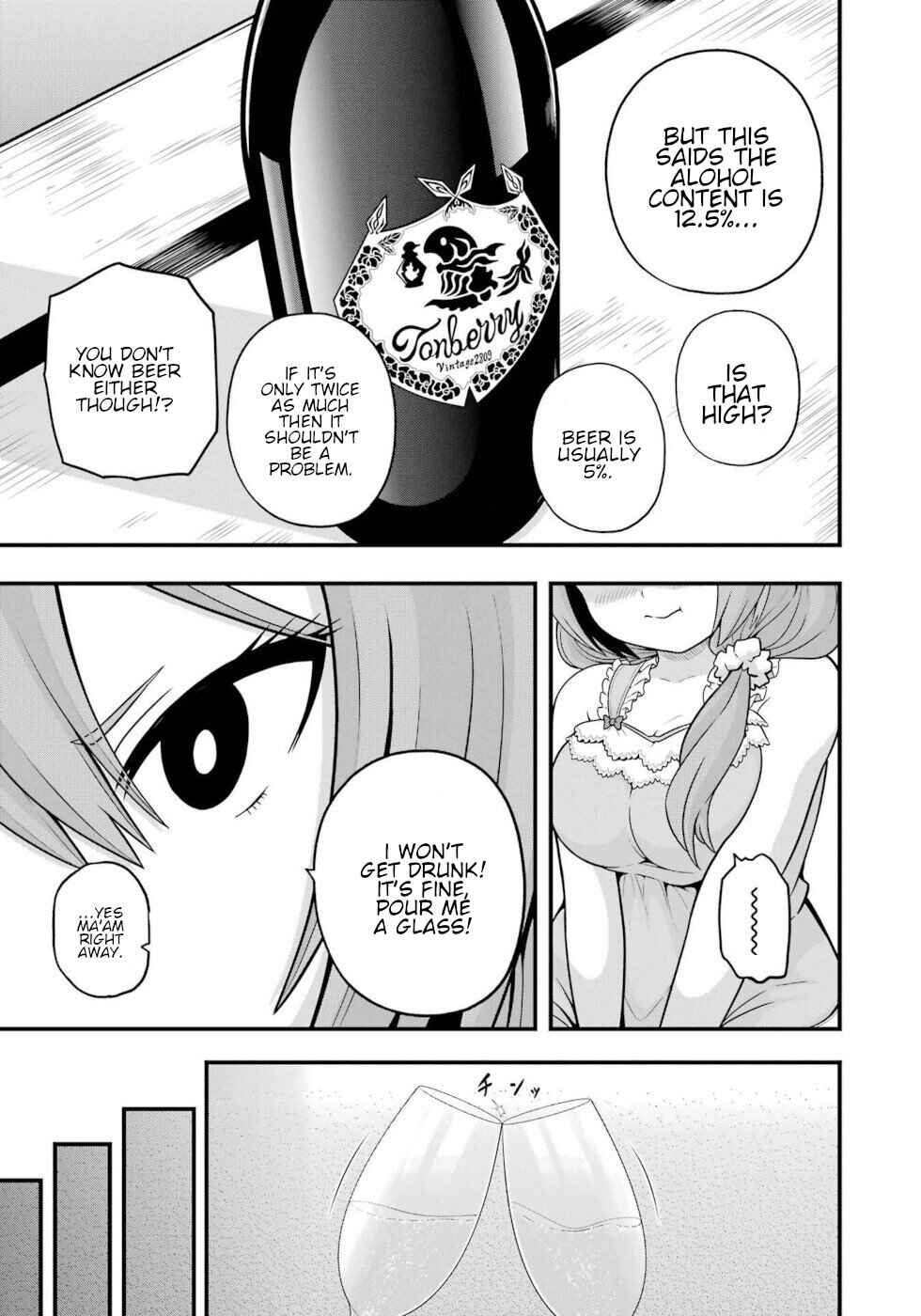Futoku no Guild Chapter 93 - Page 11