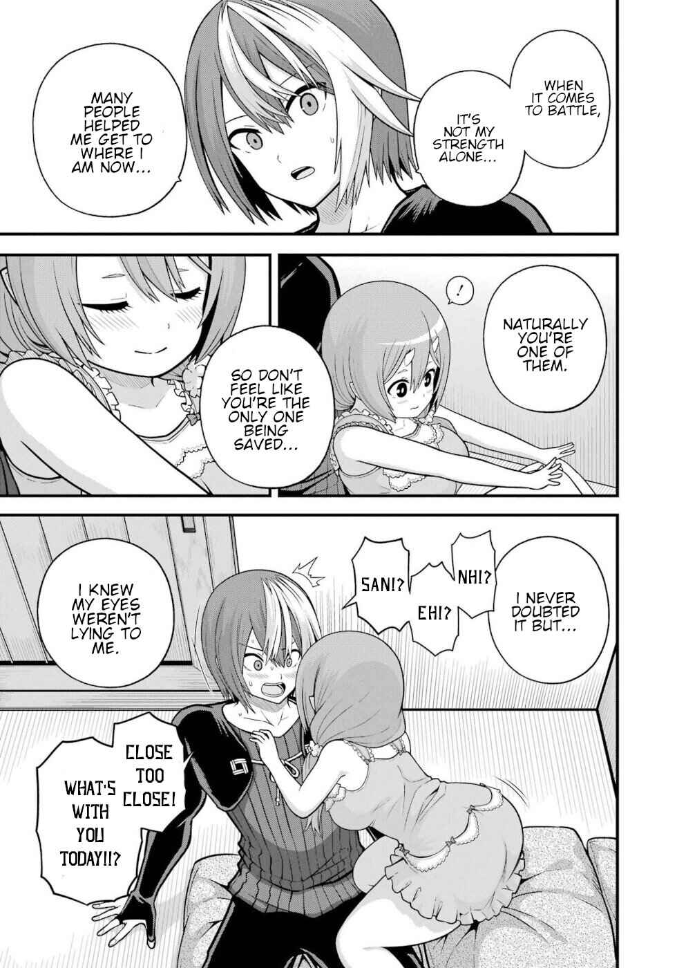 Futoku no Guild Chapter 93 - Page 17