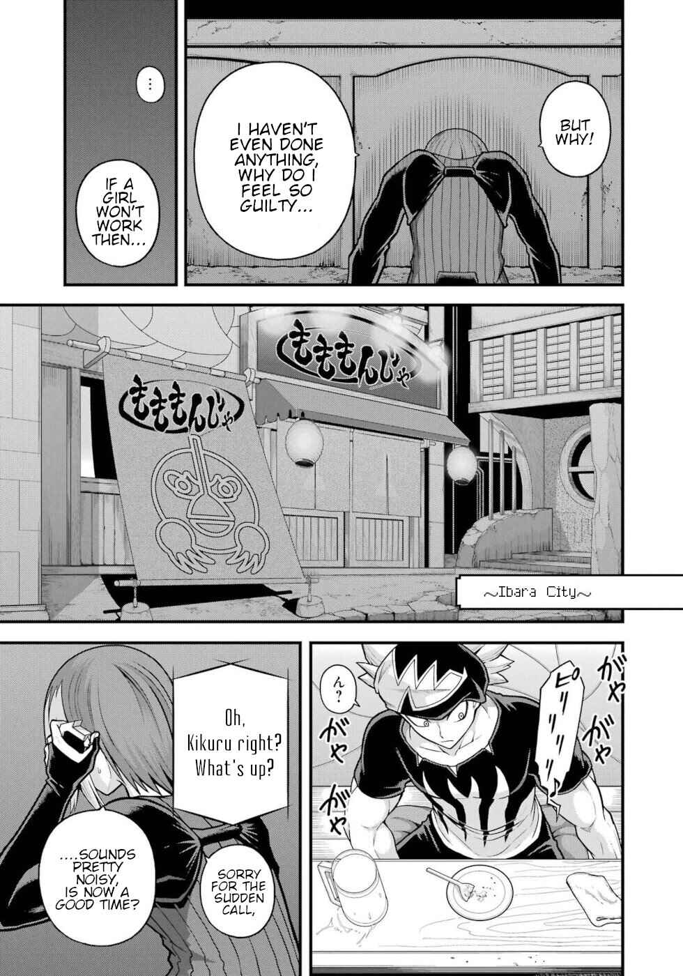 Futoku no Guild Chapter 93 - Page 3