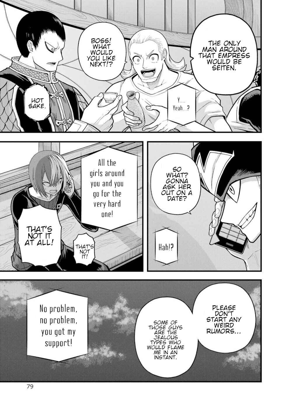 Futoku no Guild Chapter 93 - Page 5