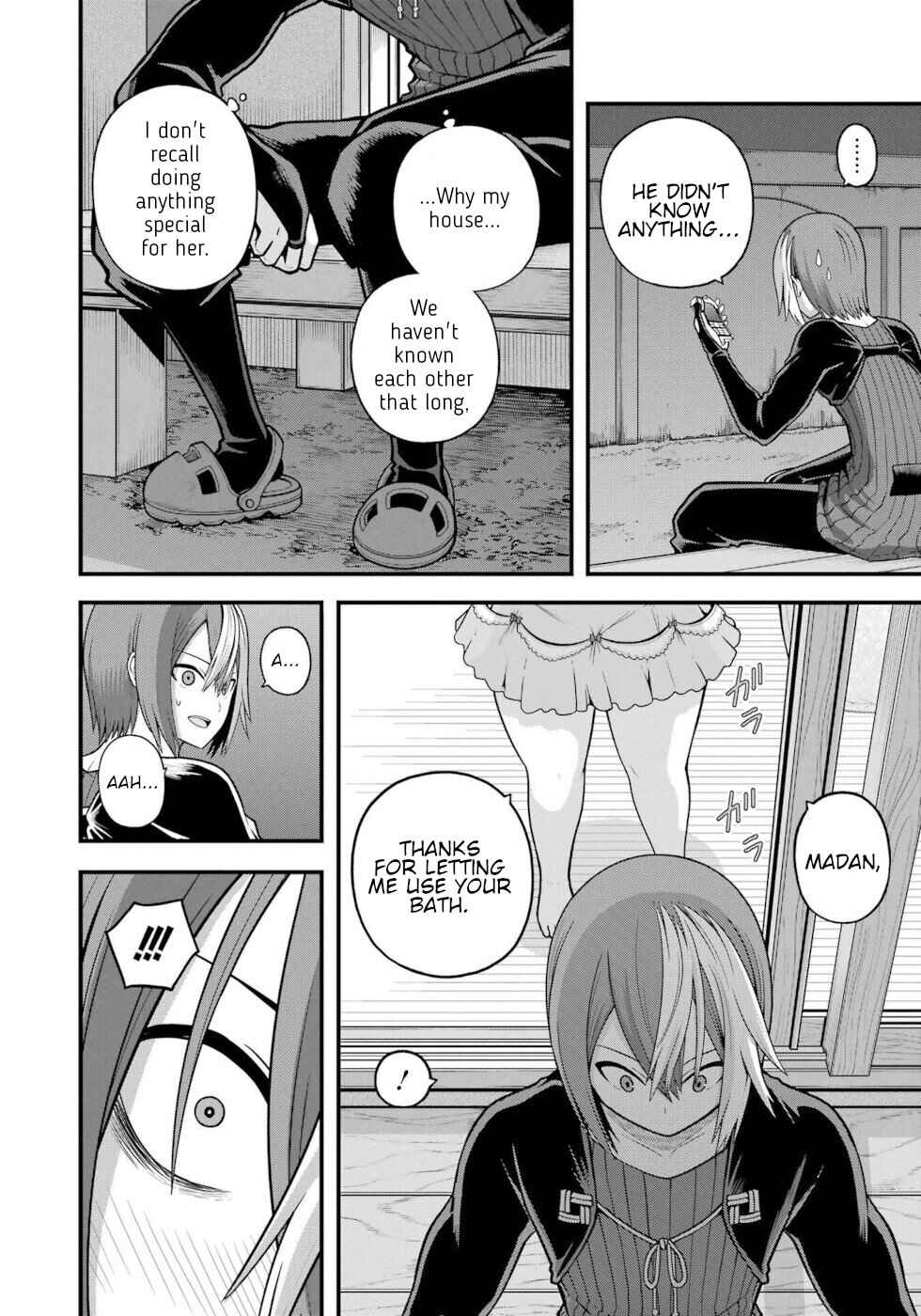Futoku no Guild Chapter 93 - Page 6