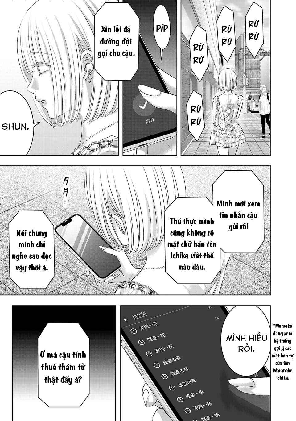 Perfect Glitter Chapter 16 - Page 2