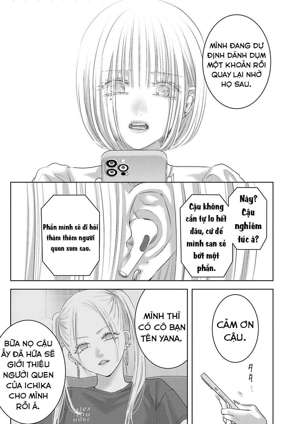 Perfect Glitter Chapter 16 - Page 8