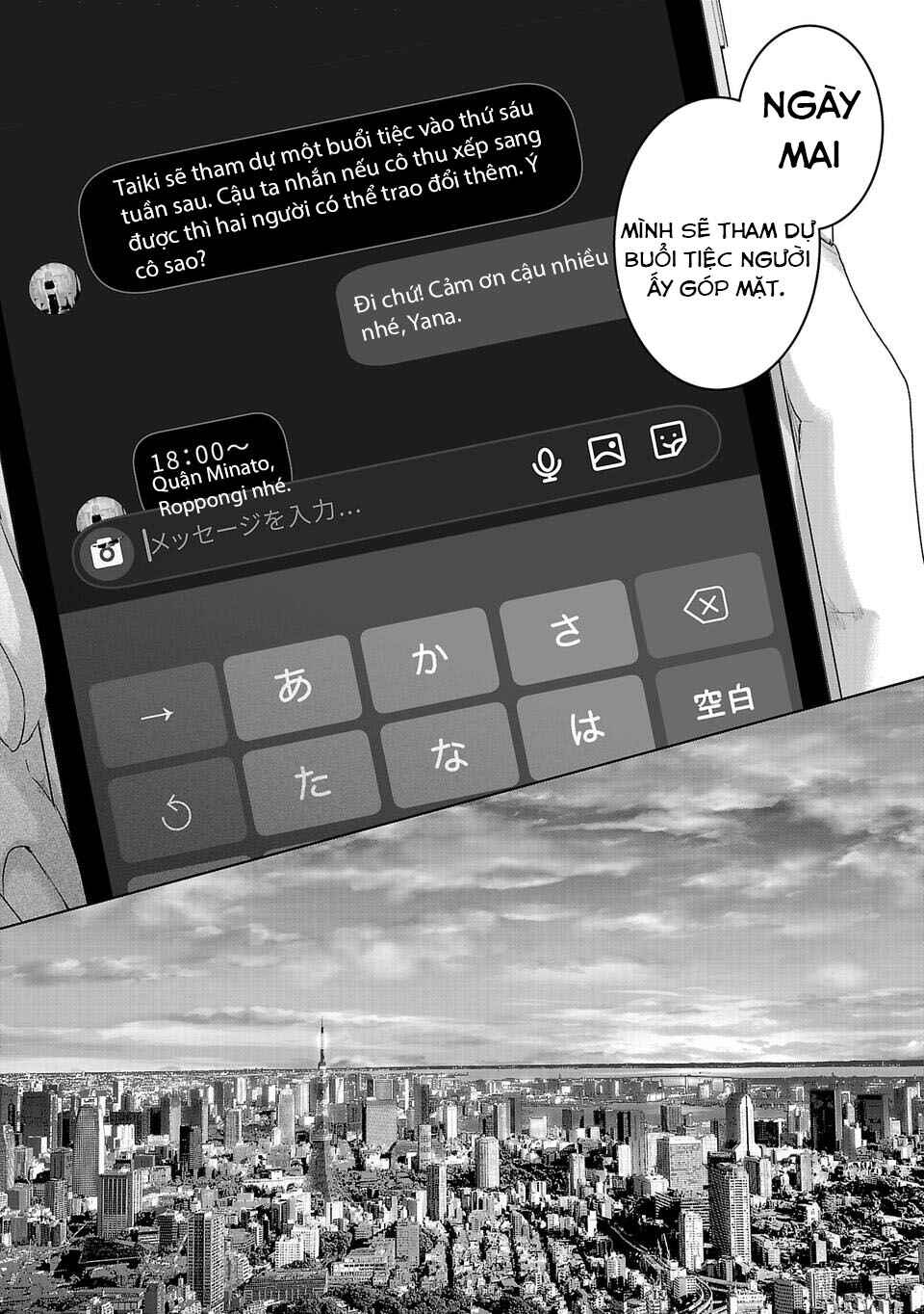 Perfect Glitter Chapter 16 - Page 9