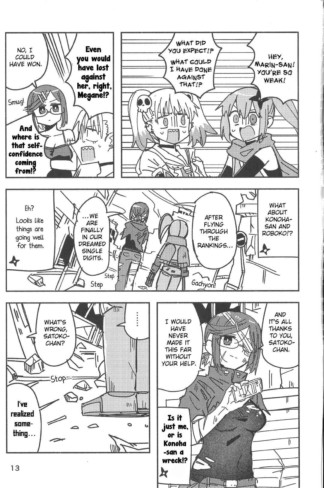 Ninja to Koroshiya no Futarigurashi Chapter 45.5 - Page 12