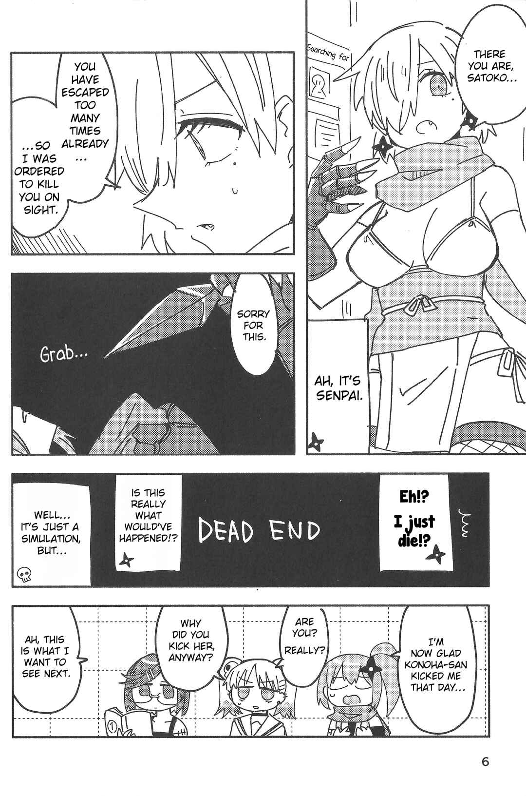 Ninja to Koroshiya no Futarigurashi Chapter 45.5 - Page 5