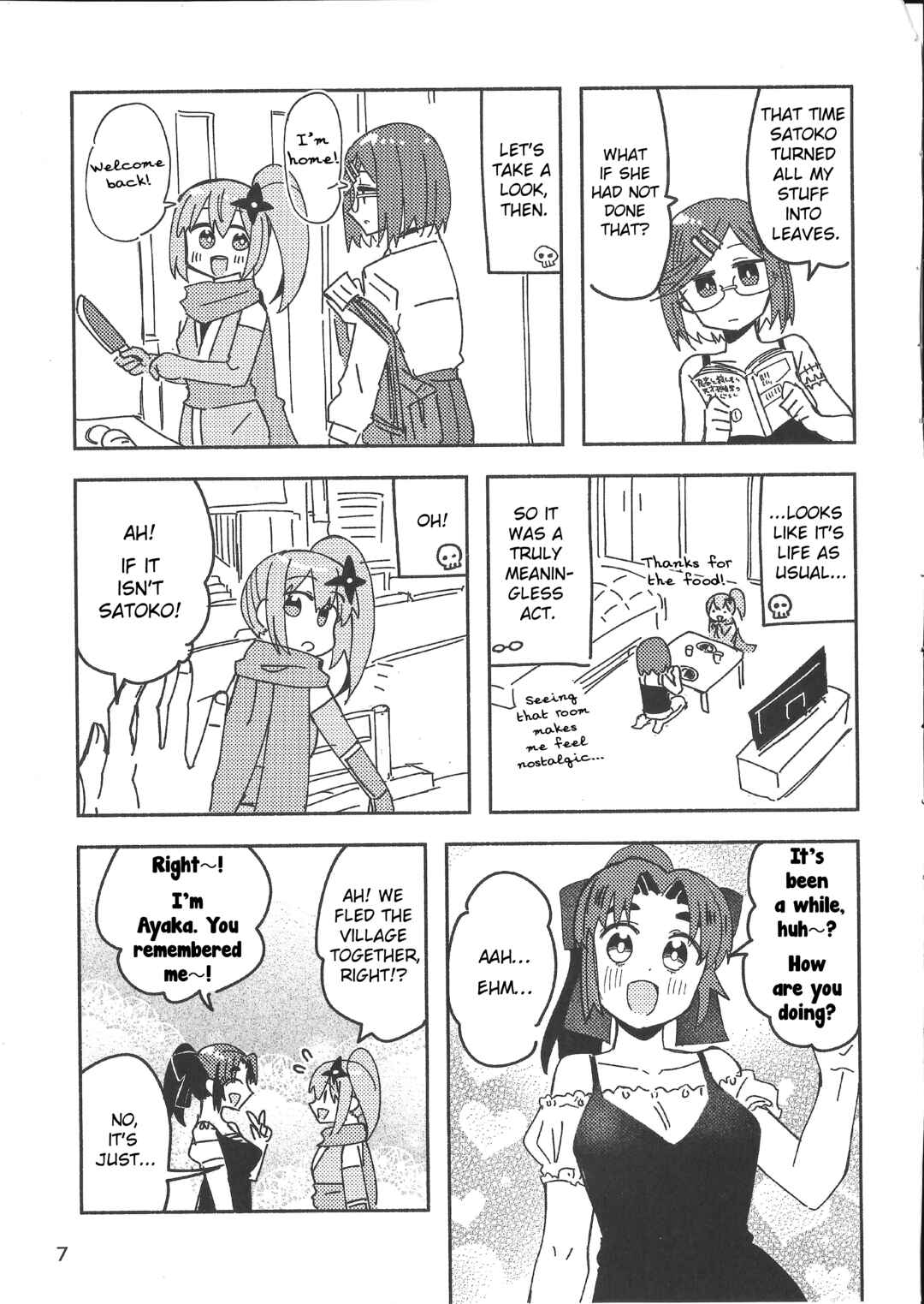 Ninja to Koroshiya no Futarigurashi Chapter 45.5 - Page 6