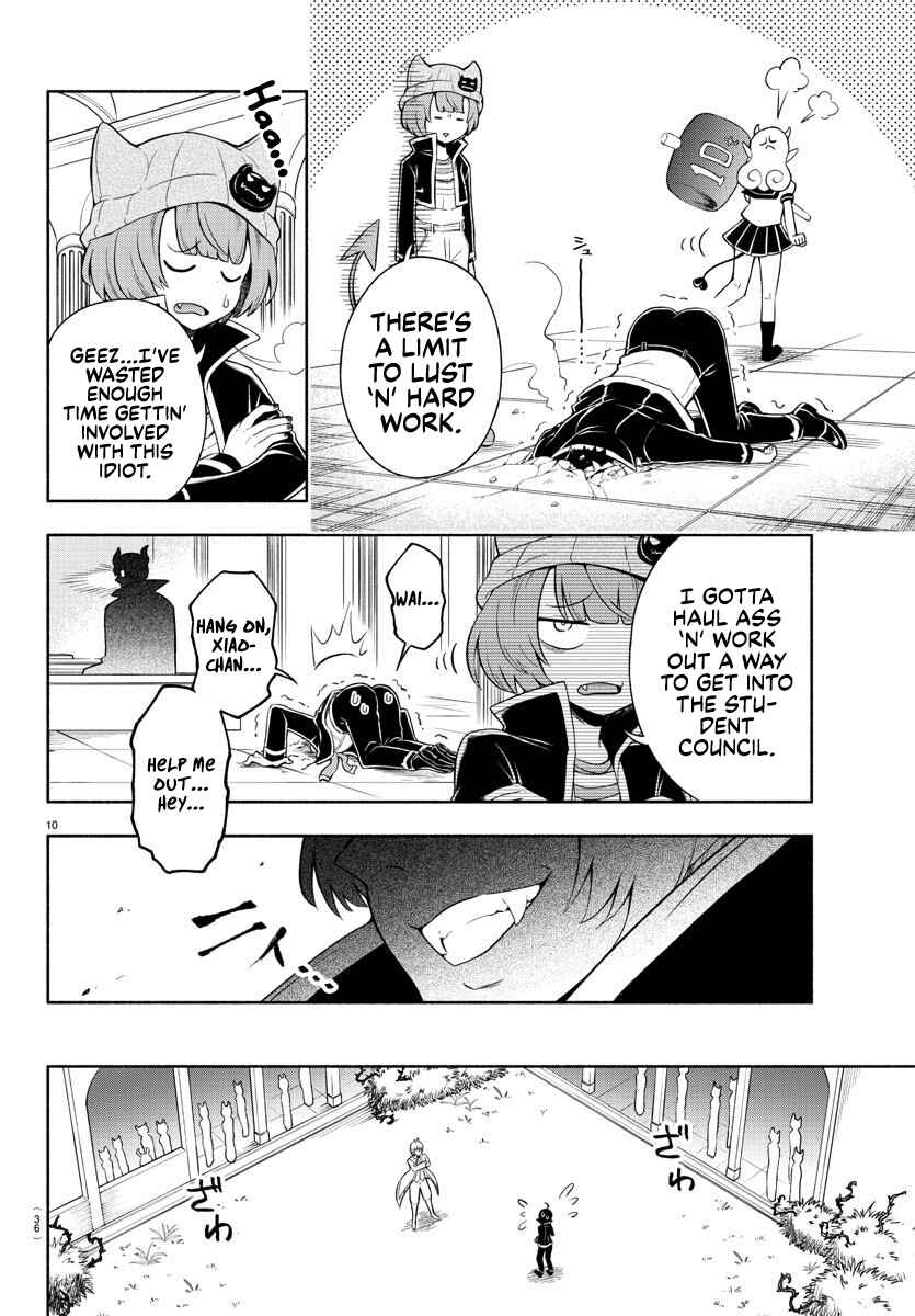 We are the Main Characters of the Demon World! Chapter 1 - Page 11